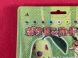 画像2: 【未開封】ポケモンカードゲーム 構築済みスターター メガニウムex 草 1st edition (2)