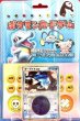 画像1: 【未開封】ポケモンカードゲーム 構築済みスターター オーダイルex 水 (1)