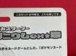 画像9: 【未開封】ポケモンカードゲーム 構築済みスターター メガニウムex 草 1st edition (9)