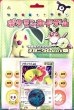 画像1: 【未開封】ポケモンカードゲーム 構築済みスターター メガニウムex 草 1st edition (1)